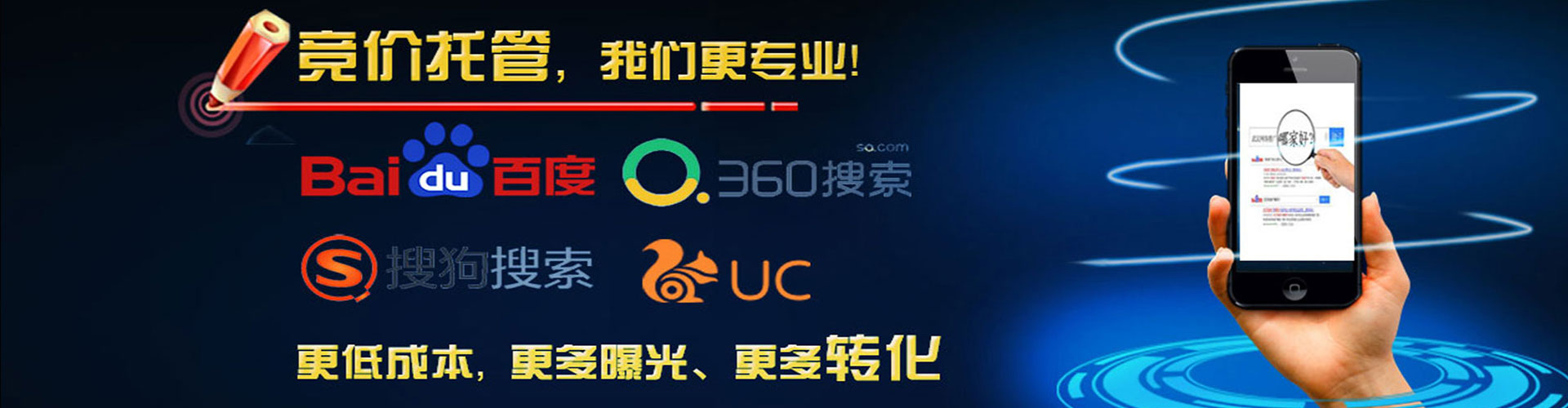 贵德信息流营销