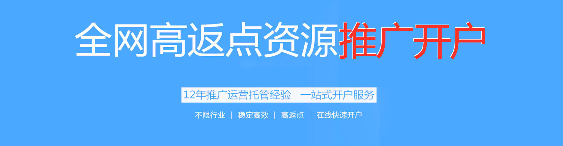 贵德sem外包